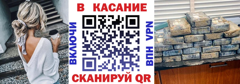 Продажа наркотиков Дубовка COCAIN  Alpha PVP  Меф мяу мяу 