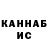 КЕТАМИН VHQ Katakuna Johnovich