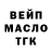 Гашиш Изолятор Max Preobraghenskiy