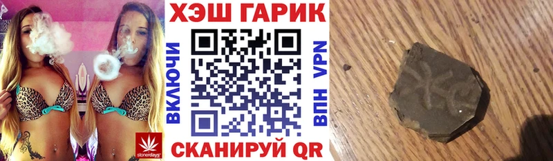 ГАШ убойный  продажа наркотиков  Дубовка 