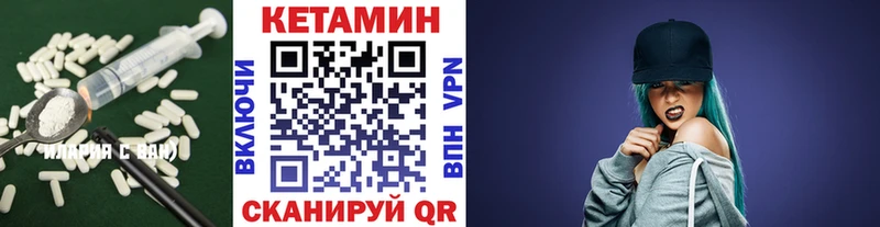 КЕТАМИН ketamine купить наркоту Дубовка