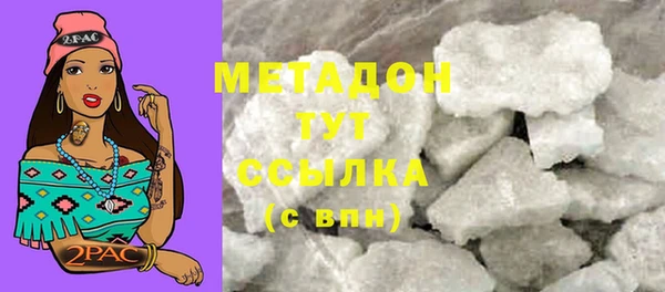 кокаин Ростов