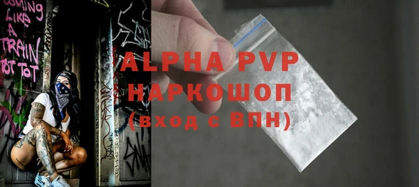 метамфетамин Абдулино