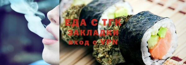 альфа пвп VHQ Алексин