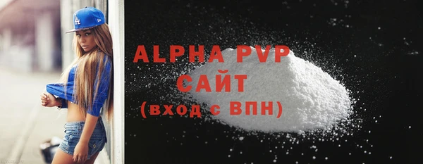 метамфетамин Абдулино