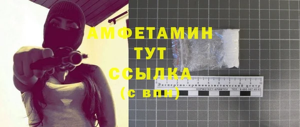 метамфетамин Абдулино