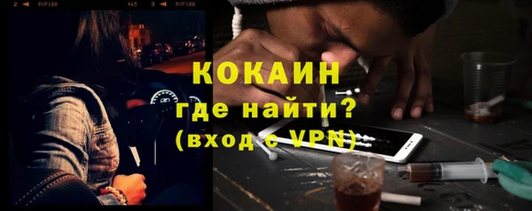 метамфетамин Абдулино