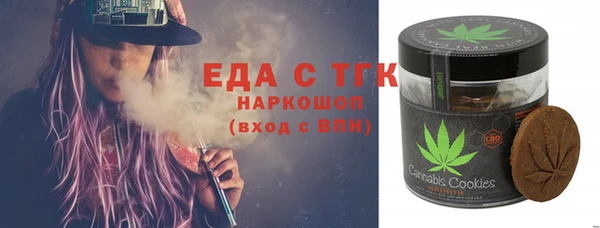 метамфетамин Абдулино