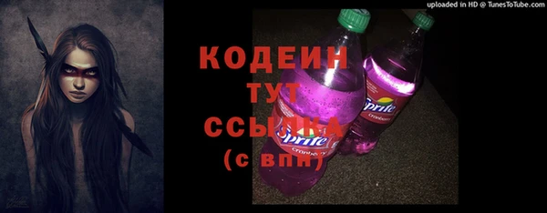 метамфетамин Абдулино