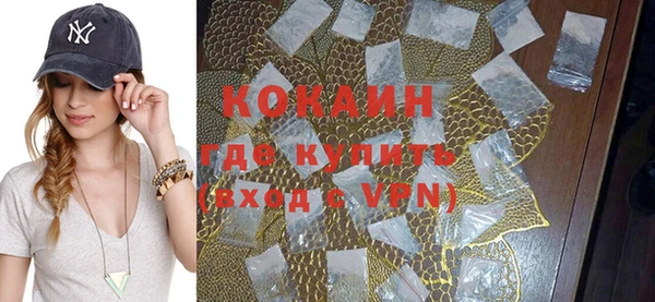 метамфетамин Абдулино