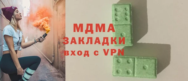 дмт Абаза