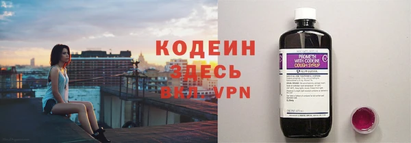 метамфетамин Абдулино