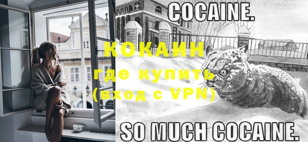 MESCALINE Абинск