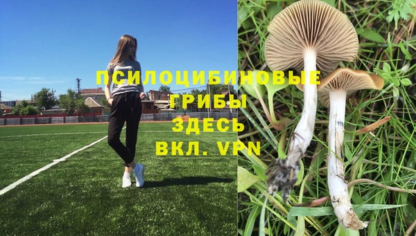 альфа пвп VHQ Алексин