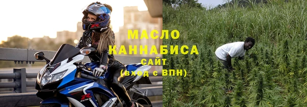 MESCALINE Абинск