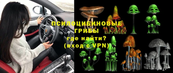 мефедрон Россошь