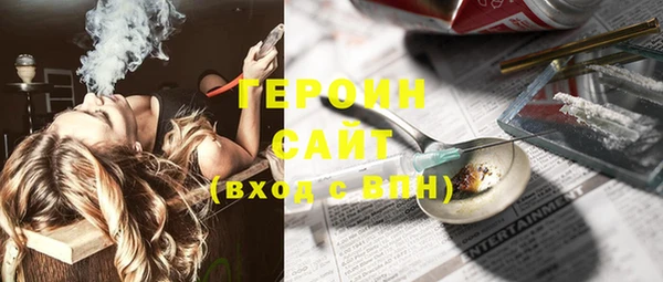 MESCALINE Абинск