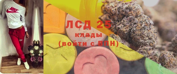 MESCALINE Абинск