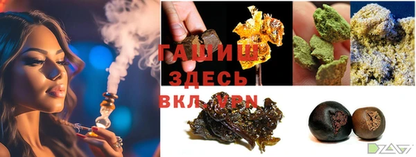 альфа пвп VHQ Алексин
