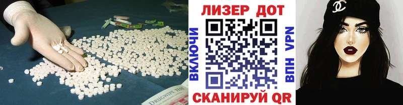 LSD-25 экстази ecstasy MEGA как войти Дубовка