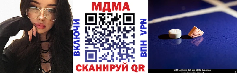 площадка Telegram  даркнет сайт  Дубовка  МДМА кристаллы 