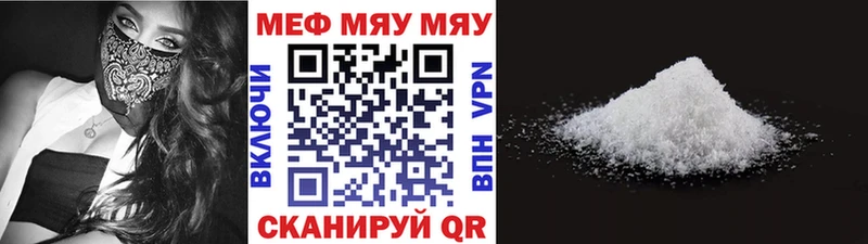 Мефедрон 4 MMC  гидра tor  Дубовка 