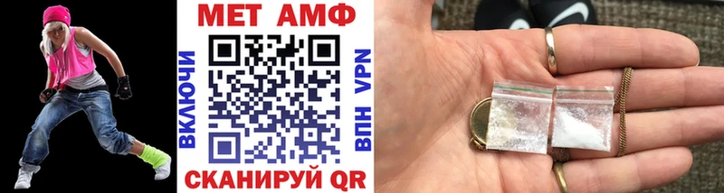 Метамфетамин мет  где найти   Дубовка 