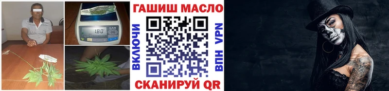 как найти закладки  Дубовка  Дистиллят ТГК гашишное масло 